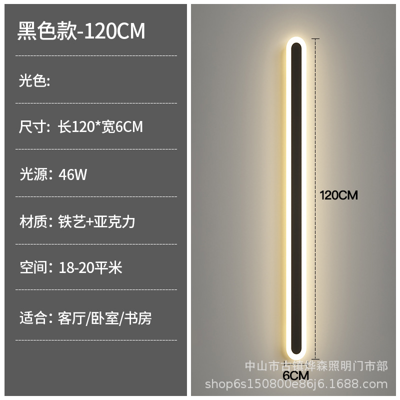 Lámpara de pared de tira larga creativa nórdica