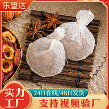 五香卤料包 商用烹饪卤料现捞五香卤料包卤味店熟食卤汁卤料包