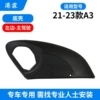[21-23 bottom case] Main driver