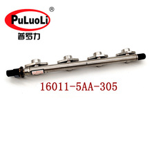 16011-5AA-305�����Ÿ�ڵ��Ӱک��˼��ȼ�͹���������� ����