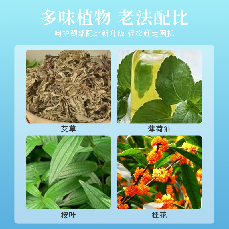 日本京都藥業富貴包貼頸肩貼關節貼艾草熱敷貼頸椎貼去包貼