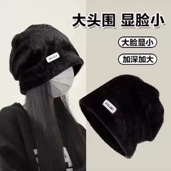 月子帽产后秋冬女2025新款保暖包头套头冷帽显脸小护耳毛绒堆堆帽