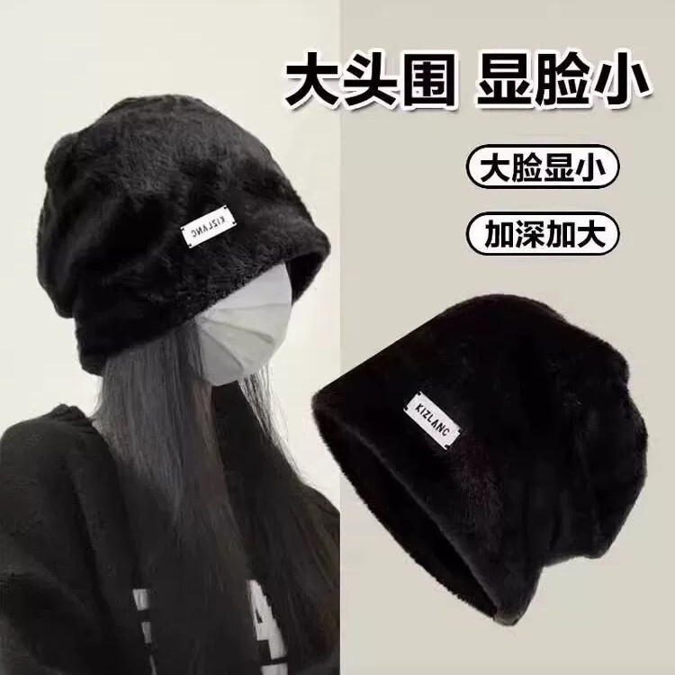 月子帽产后秋冬女2025新款保暖包头套头冷帽显脸小护耳毛绒堆堆帽|undefined