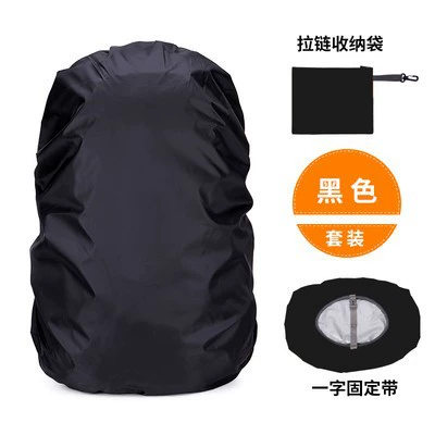 Raincoat, backpack, waterproof bag, dust cover, storage system, color