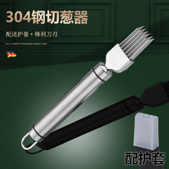 304 Stainless Steel Chopped Onion Slicer, Creative Kitchen Gadget, Vegetable Chopped Onion Shredder, Chopped Onion Knife
