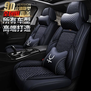 Suitable for Toyota YARiS L Zhixuan X seat cushion GAC Toyota Yizhi seat cover Toyota Zhixiang car seat cushion