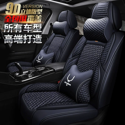 Suitable for Toyota YARiS L Zhixuan X seat cushion GAC Toyota Yizhi seat cover Toyota Zhixiang car seat cushion