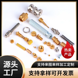 黄铜加工 实心铜块定制 非标加工定制 数控车床加工 自动车床加工