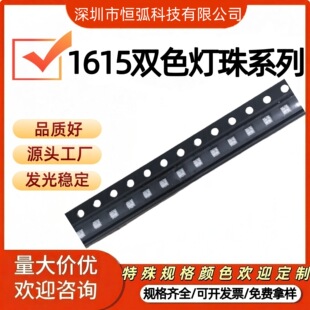 0603�pɫ�NƬLED����1615����ָʾ�����t��G�t�{SMD�l����O��