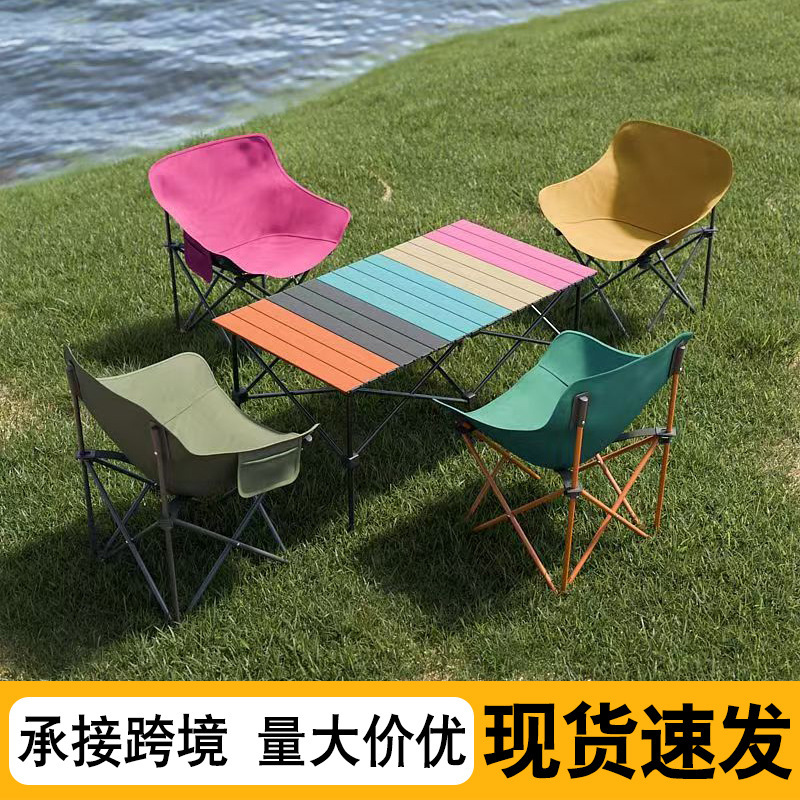 Outdoor Color Folding Moon Chair Egg Roll Table Set Picnic Camping Equipment Macaron Color Folding Table and Chair Wholesale