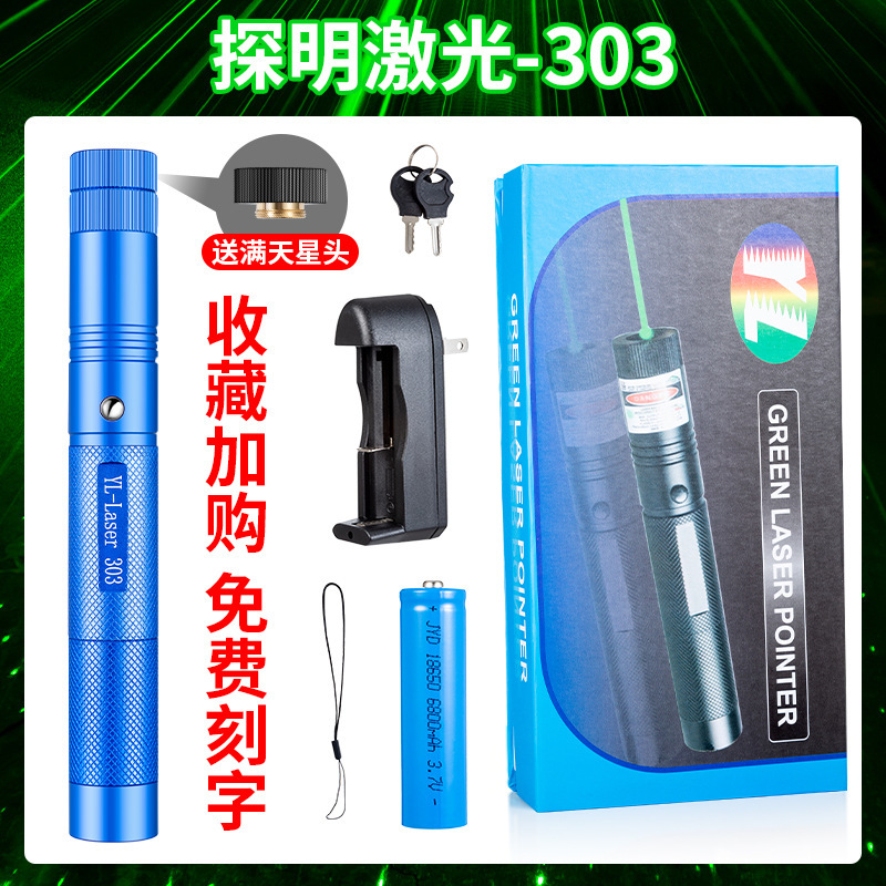 303緑光レーザー懐中電灯レーザーライト懐中電灯懐中電灯鞭販売ビルメーカー直販代理|undefined