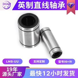 深沟球轴承;滚针轴承;推力球轴承