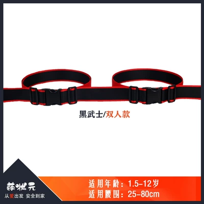 Tricycle Rear Single and Double: Other Automotive Safety Supplies - one-size-fits-all-black-warrior-double-model-available-for-15-12-years-old