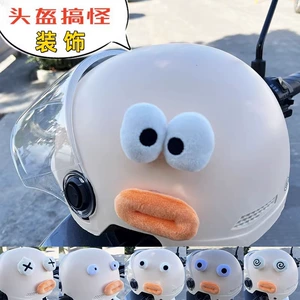 Sausage-shaped helmet decorations, cute and quirky accessories for electric scooters, motorcycles, and delivery helmets