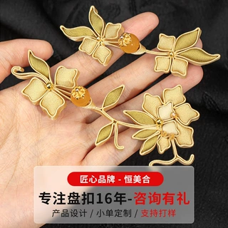 原创手工旗袍盘扣扣子复古玉珠山茶花扣国风唐装汉服编织纽扣配件