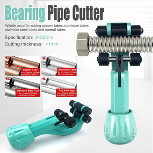 Stainless Steel Corrugated Pipe Cutter 4-32mm (8A-25A) Copper Pipe Micro Cutter Stainless Steel Pipe Pipe Cutter