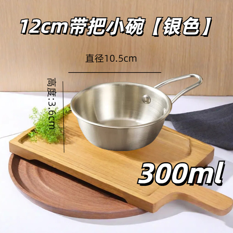316ステンレスの金色の米酒の碗は手の軽食の碗の韓国式の料理店の専用の碗を持って調味料の小さい碗をつけます。