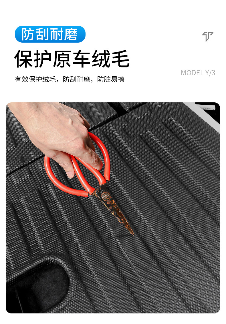 Applicable to Huanxin model/3 Tesla rear seat back cushion accessories trunk anti-kick cushion wholesale