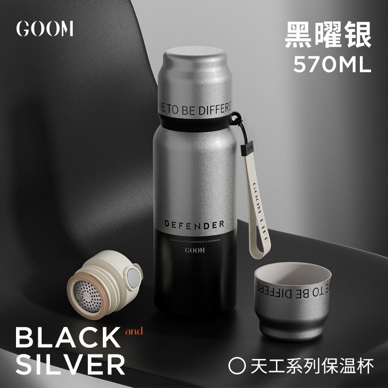 GOOM天工保温杯男女生高颜值便携双饮水杯茶水分离车载杯子礼品物|undefined