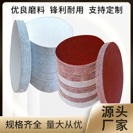 砂纸;工具刷;气动工具配件