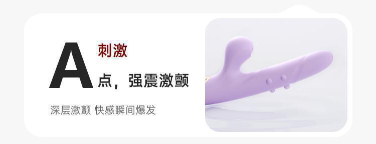 Ji Jinghong Bead Stick Telescopic Sucking Vibrator in Purple ABS and Liquid Silicone — detail image 13