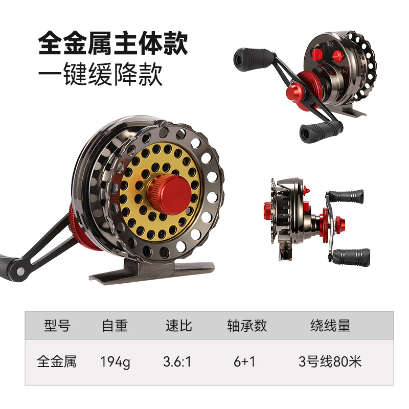 Yongshun equipo de pesca balsa de metal rueda de pesca grano rueda de trigo puente balsa de pesca rueda de varilla rueda delantera rueda de pesca de hielo oferta especial con fuerza de drenaje