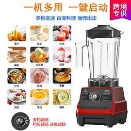 搅拌机;家用破壁机