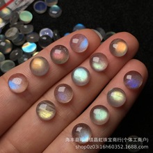 批发天然灰月光拉长石戒面圆形平底包珠闪光石裸石蛋面光面半成品
