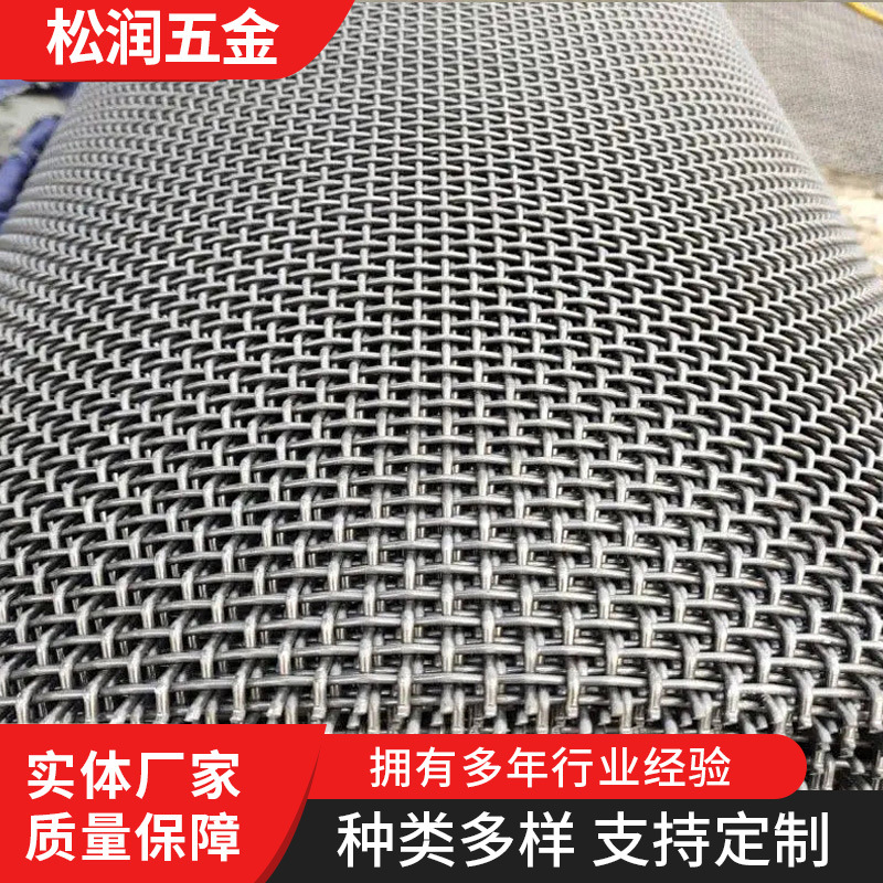 编织焊接钢板矿用金属建筑框架铸造不锈钢异形冲孔筛网批发厂家