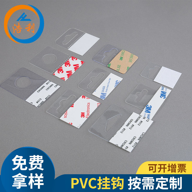 Transparent PVC Hook Self -Sticking PET Hook Patch Foreign Triangle…