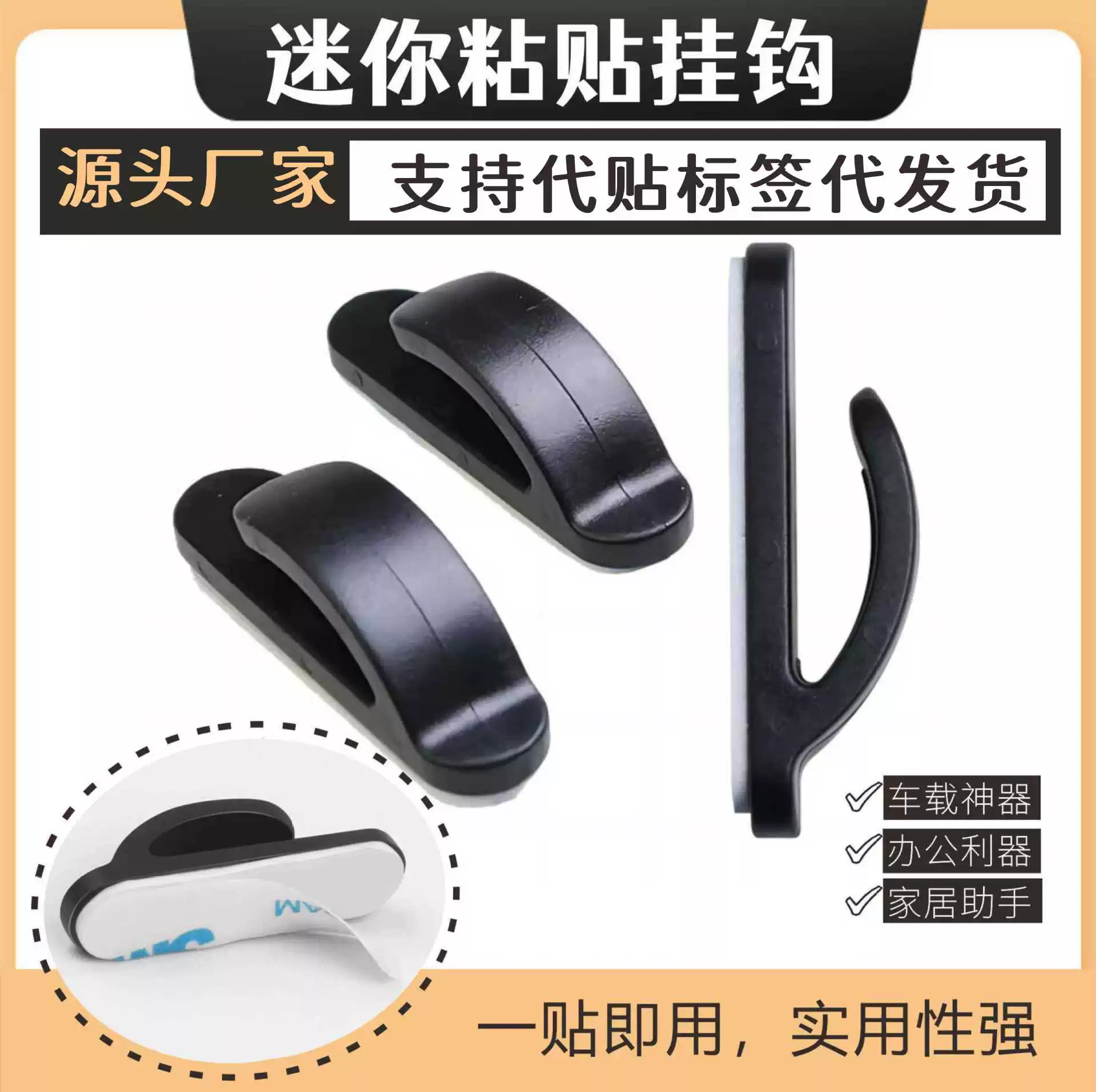 Автомобильный автомобиль без перфорации наклейки скрытый маленький крючок передний мини универсальный крючок для кухни