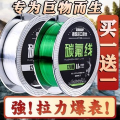 Carbon line fishing line main line carbon lure specialized leader line high tensile strength does not coil, one piece wholesale