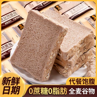 壹得利全麦谷物面包吐司无蔗糖健身早餐代餐粗粮饱腹零食厂家批发