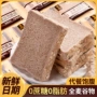 健身早餐无蔗糖吐司面包