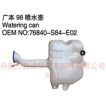 ���ñ���㱾98��ˮ��76840-S84-E02