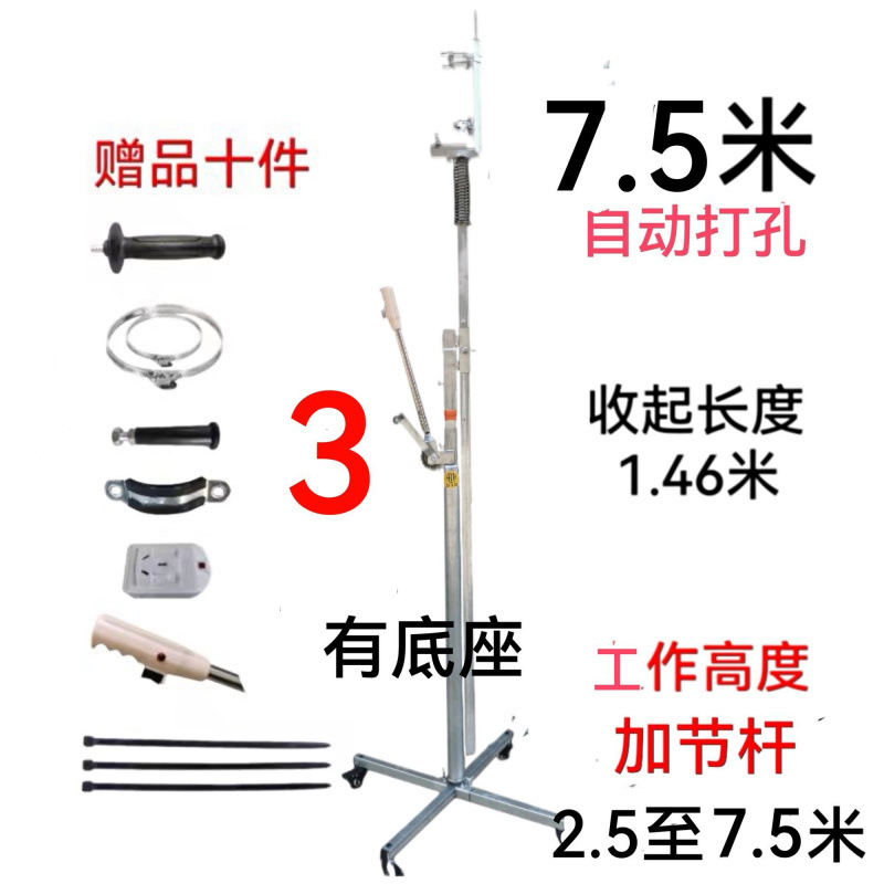 7.5m 자동변속기의 3개 섹션에는 베이스가 있습니다. 18kg