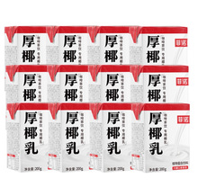 �����]�����Z��Ҭ��200g*12�� ��Ҭ��Ҭ��Ҭ�{��Ҭ���F��H���Ȳ�