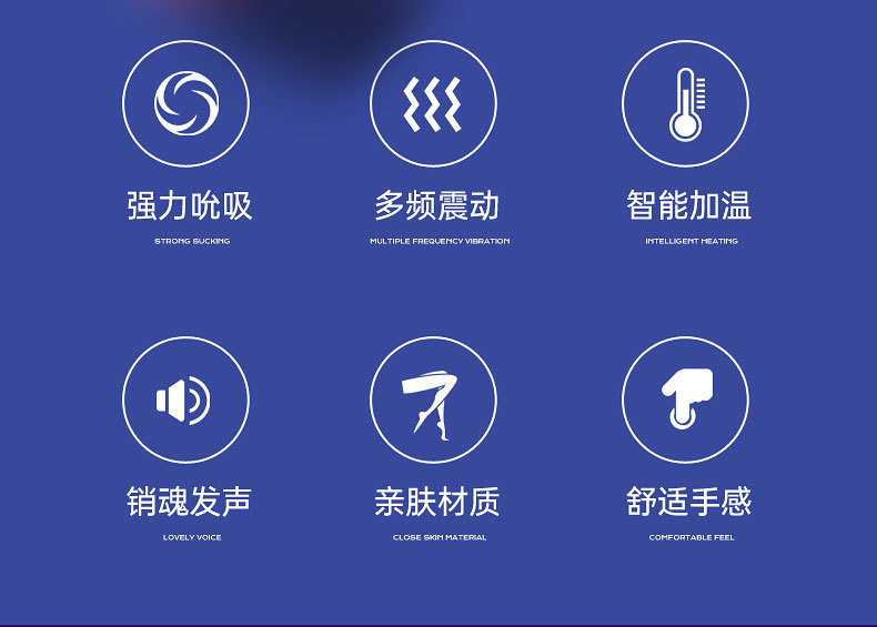 吮吸飞机杯详情页_02.jpg