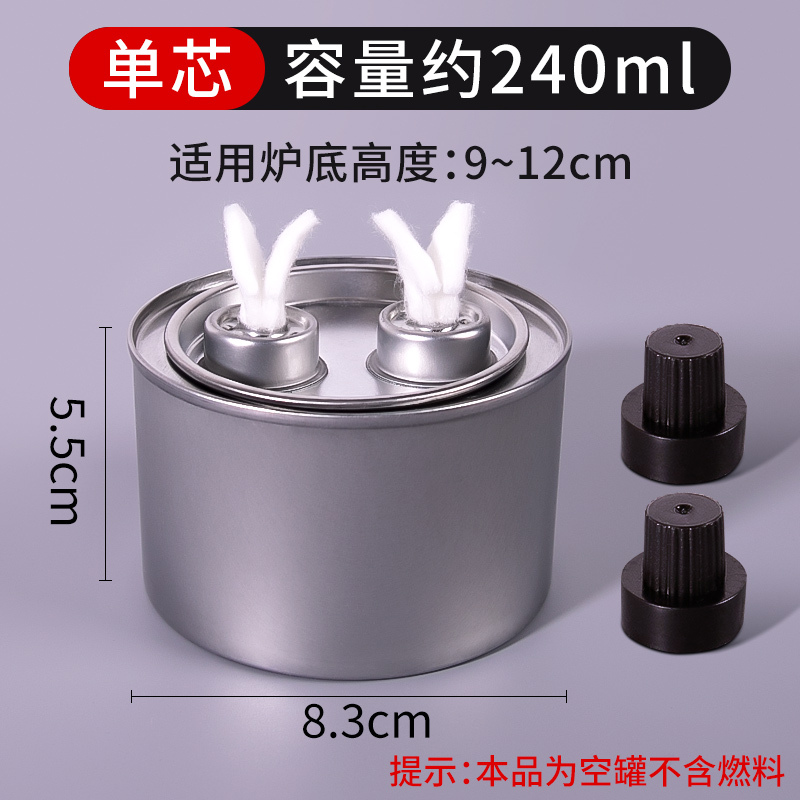 お茶の沸騰、環境に優しいオイルボックス、焼き魚ストーブ、オイルプラント、ブッフェストーブ燃料、小型鍋加熱、アルコールランプ、屋外断熱材|undefined