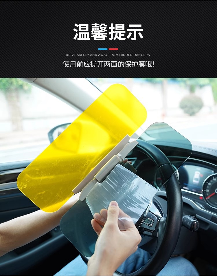 Driver's Goggles Day and Night Car Sun Visor Night Vision Goggles Car High Beam Anti-Glare Mirror Driving Eye Protection