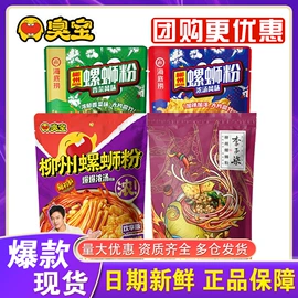 火锅调味料;方便面类;复合调味料