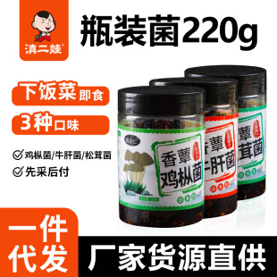 ����خa��ʳ��ަ�u��ţ�����׾�220��/ƿ���l��˰�������