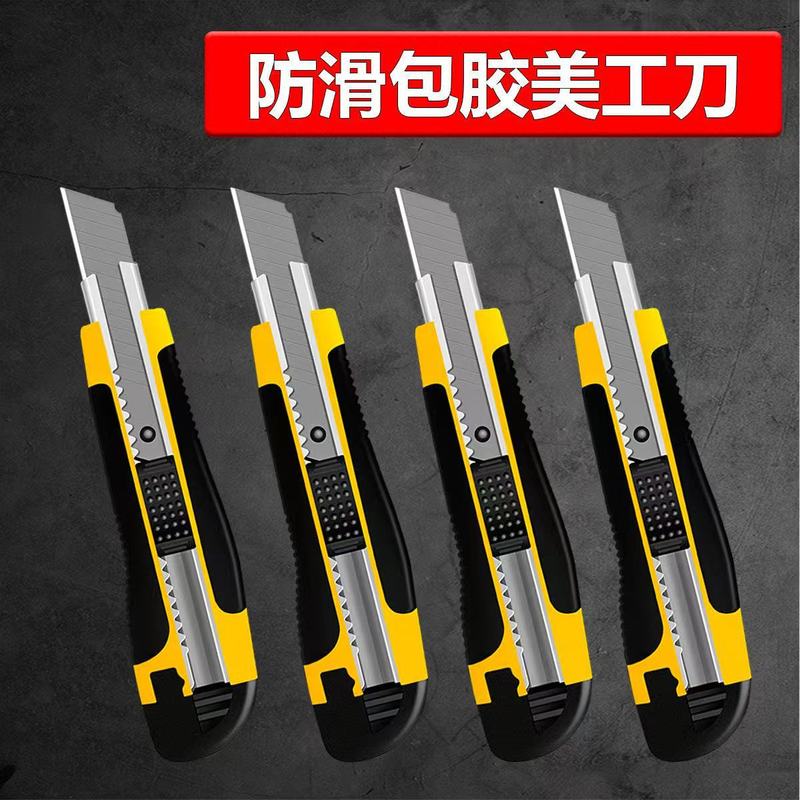 メーカー卸売工業用グレードのヘビーデューティユーティリティナイフペーパーナイフ壁紙ナイフ厚みのあるナイフホルダー鋭利で耐久性のあるユーティリティナイフホルダー|undefined