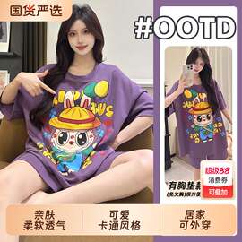 2026新款睡衣女款夏季短袖短裤自带胸垫卡通网红风家居服套装外穿