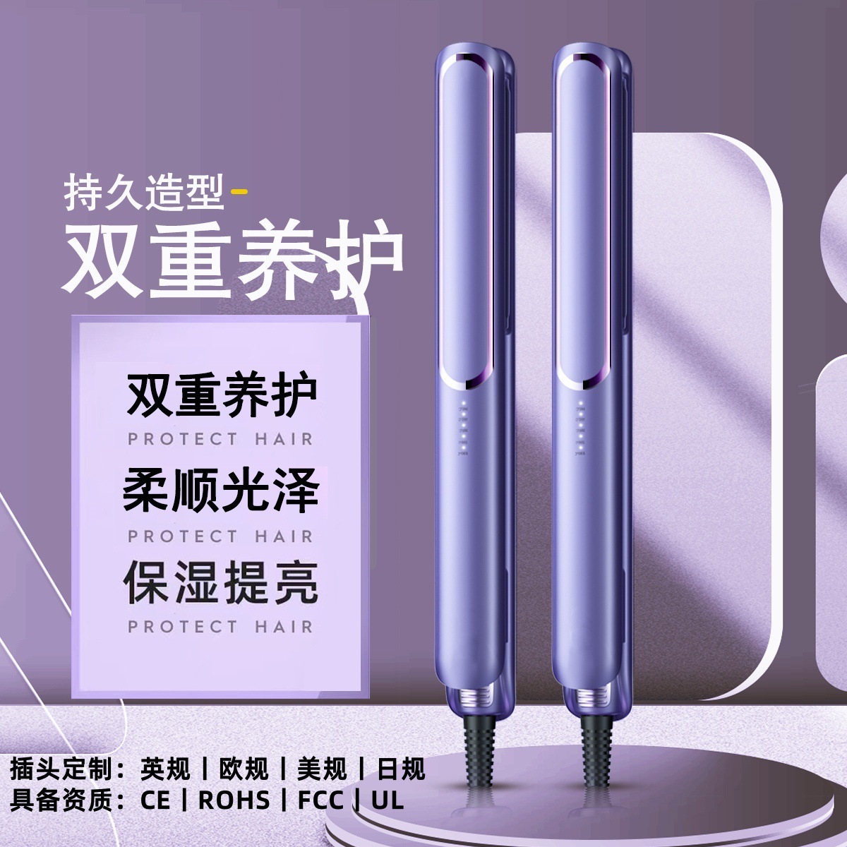 可调温拉直发电夹板刘海熨板器卷发棒夹直发卷发两用不伤发直板夹