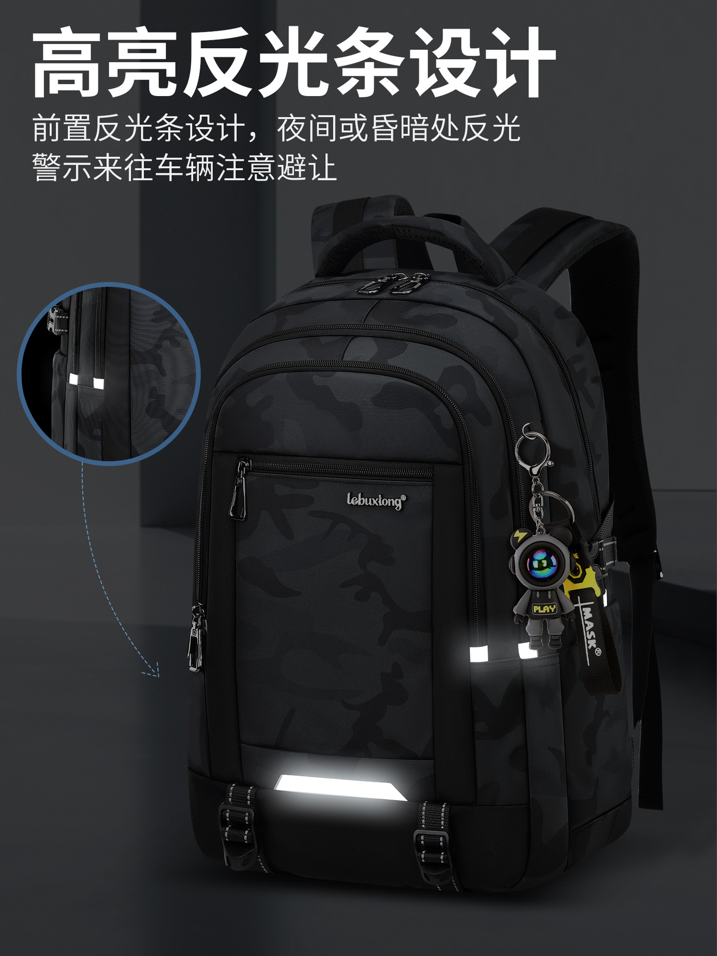 商品图
