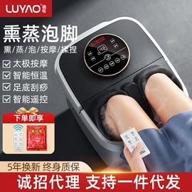 足浴电器;按摩枕/靠垫;瘦身机