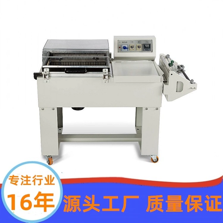 Теплоусаживающ машина упаковки пластичная машина запечатывания два-в-одном запечатывания и вырезывания машины фильма сокращения Гуанчжоу Минна