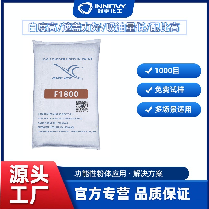 ����DG-F1800ʵɫ������Ϳ���������ϳ���ֱ��