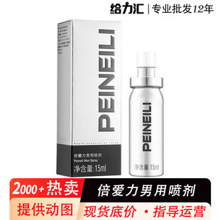 ����������15ml��ʿ���Ç��������b������������Ȥ����Ʒ���l
